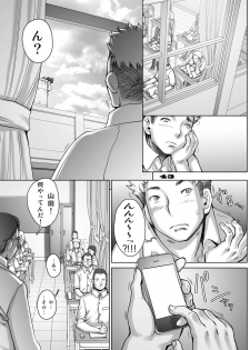 [Studio Tapa Tapa (Sengoku-kun)] PreCool #5 ~Minai-san to Hajimete no Osanpo~ [Digital] - page 43