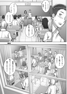 [Studio Tapa Tapa (Sengoku-kun)] PreCool #5 ~Minai-san to Hajimete no Osanpo~ [Digital] - page 31