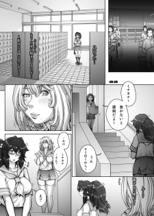 [Studio Tapa Tapa (Sengoku-kun)] PreCool #5 ~Minai-san to Hajimete no Osanpo~ [Digital] - page 22