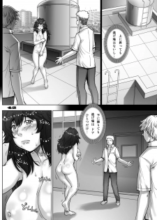 [Studio Tapa Tapa (Sengoku-kun)] PreCool #5 ~Minai-san to Hajimete no Osanpo~ [Digital] - page 42