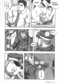 Comic G-men Gaho No.02 Ryoujoku! Ryman - page 41