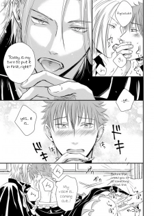 [Oume Nanase] Dekiai Boyfriend Ch. 1-5 + Omake [English] {A.R} - page 47