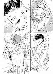 [Oume Nanase] Dekiai Boyfriend Ch. 1-5 + Omake [English] {A.R} - page 22