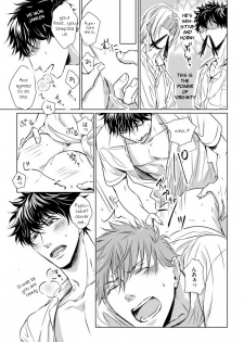 [Oume Nanase] Dekiai Boyfriend Ch. 1-5 + Omake [English] {A.R} - page 21