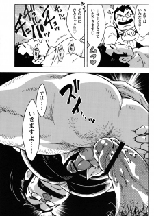 Comic G-men Gaho No.10 Nozoki・Rape・Chikan - page 46