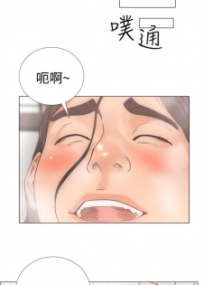 解禁：初始的快感1-103完结（中文） - page 18