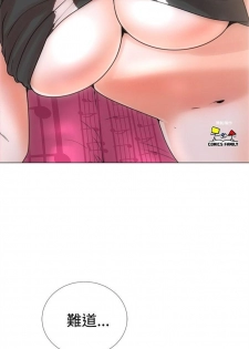 解禁：初始的快感1-103完结（中文） - page 16