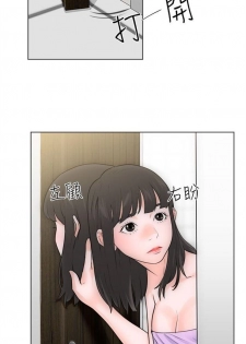 解禁：初始的快感1-103完结（中文） - page 28