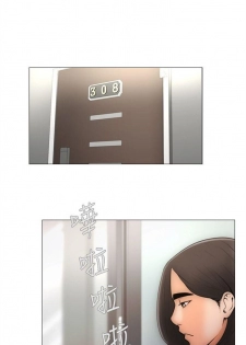 解禁：初始的快感1-103完结（中文） - page 3