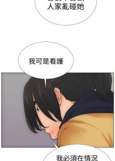 解禁：初始的快感1-103完结（中文） - page 13