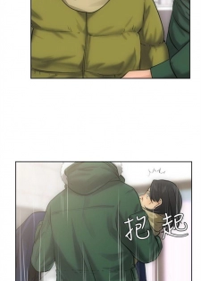 解禁：初始的快感1-103完结（中文） - page 37