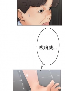 解禁：初始的快感1-103完结（中文） - page 27