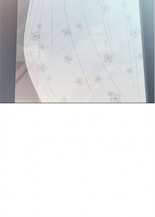 解禁：初始的快感1-103完结（中文） - page 11