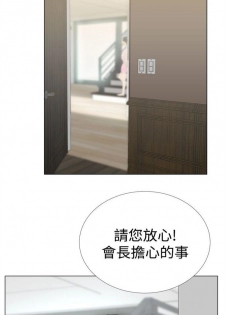 解禁：初始的快感1-103完结（中文） - page 15