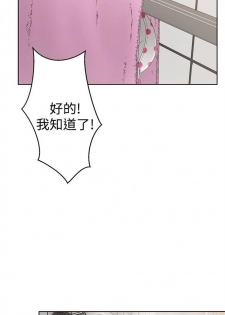 解禁：初始的快感1-103完结（中文） - page 21