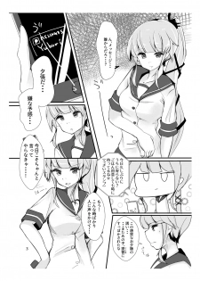 [Triple Lettuce Burger (Kaz)] You Must Believe in Spring (Kantai Collection -KanColle-) [Digital] - page 3