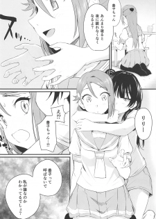 (Bokura no Love Live! 24) [Kitaku Jikan (Kitaku)] Watashi, Ookikunattara Lily to Kekkon Surundakara! (Love Live! Sunshine!!) - page 6