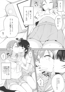 (Bokura no Love Live! 24) [Kitaku Jikan (Kitaku)] Watashi, Ookikunattara Lily to Kekkon Surundakara! (Love Live! Sunshine!!) - page 8