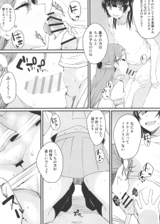 (Bokura no Love Live! 24) [Kitaku Jikan (Kitaku)] Watashi, Ookikunattara Lily to Kekkon Surundakara! (Love Live! Sunshine!!) - page 10