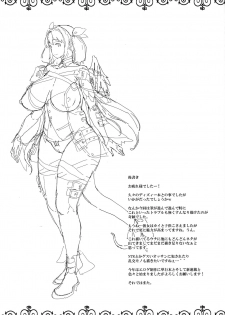 (C91) [ERECT TOUCH (Erect Sawaru)] Osanazuma Bakunyuu Nurunuru Soap-jou (Guilty Gear) [Chinese] [新桥月白日语社] - page 29