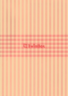 (COMIC1☆13) [TwinBox (Hanahanamaki, Sousouman)] TwinBOOKs08 [Chinese] [兔司姬漢化組] - page 11