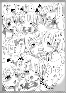(C97) [Rico-ba (Rico)] Succubus na Gimai-chan ga Dekimashita. - page 4