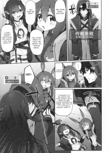 (SC2020 Spring) [Marked-two (Suga Hideo)] Risei/zEro Marked girls Vol. 23 (Arknights) [English] - page 3