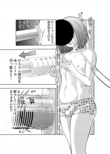 [H-gabmenters (HAYASHIZAKI Fumihiro)] Gan to Josou to Fukuramu Oppai Tokidoki Mesuiki Honoka ni Chikubi Kaihatsu [Digital] - page 11