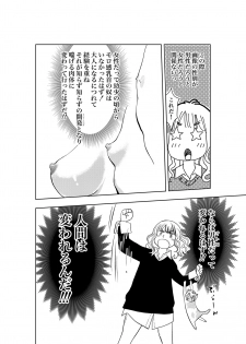 [H-gabmenters (HAYASHIZAKI Fumihiro)] Gan to Josou to Fukuramu Oppai Tokidoki Mesuiki Honoka ni Chikubi Kaihatsu [Digital] - page 8