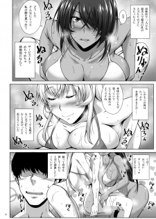 [Kikuya (Kimura Naoki)] H na Omise no Toku A Toushi RED (Ikkitousen) [Digital] - page 36