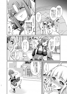 [Kurokoya (Shikigami Kuroko)] Business no Tame ni Ochinchin o Hayashimashita wa!! (Princess Connect! Re:Dive) [Digital] - page 22