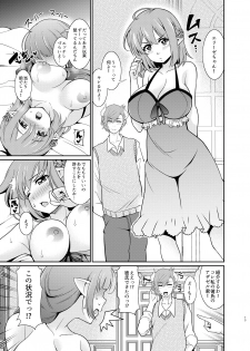 [Kurokoya (Shikigami Kuroko)] Futanari Elf no Tanetsuke Bokujou 2 [Digital] - page 13