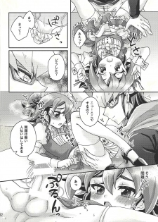 (Sennen Battle Phase 19) [Caramel Pudding (Nanakusa Mutsuki)] Sweet Service (Yu-Gi-Oh! ARC-V) - page 11