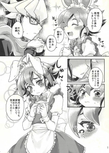 (Sennen Battle Phase 19) [Caramel Pudding (Nanakusa Mutsuki)] Sweet Service (Yu-Gi-Oh! ARC-V) - page 6