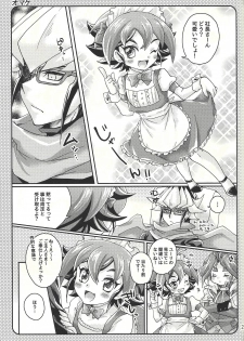 (Sennen Battle Phase 19) [Caramel Pudding (Nanakusa Mutsuki)] Sweet Service (Yu-Gi-Oh! ARC-V) - page 24