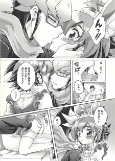 (Sennen Battle Phase 19) [Caramel Pudding (Nanakusa Mutsuki)] Sweet Service (Yu-Gi-Oh! ARC-V) - page 9