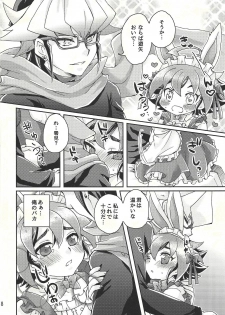 (Sennen Battle Phase 19) [Caramel Pudding (Nanakusa Mutsuki)] Sweet Service (Yu-Gi-Oh! ARC-V) - page 7