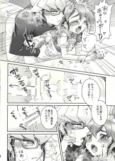 (Sennen Battle Phase 19) [Caramel Pudding (Nanakusa Mutsuki)] Sweet Service (Yu-Gi-Oh! ARC-V) - page 17