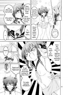 [Suihei Kiki] Mika ni Harassment - An Unperverted World: Continuation - page 31