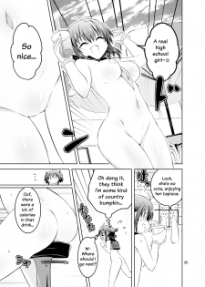 [Suihei Kiki] Mika ni Harassment - An Unperverted World: Continuation - page 33