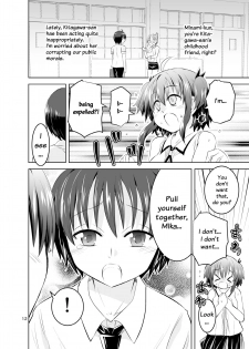 [Suihei Kiki] Mika ni Harassment - An Unperverted World: Continuation - page 11