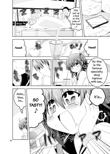 [Suihei Kiki] Mika ni Harassment - An Unperverted World: Continuation - page 32