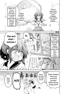 [Suihei Kiki] Mika ni Harassment - An Unperverted World: Continuation - page 4