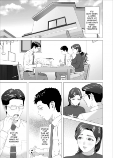 [Hy-dou (Hyji)] Kinjo Yuuwaku Musuko ni Otto no Soba de Dakareru Haha Hen | Neighborhood Seduction. Son Making Love to His Mother Beside Her Husband [English] [Amoskandy] - page 3