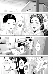 [Hy-dou (Hyji)] Kinjo Yuuwaku Musuko ni Otto no Soba de Dakareru Haha Hen | Neighborhood Seduction. Son Making Love to His Mother Beside Her Husband [English] [Amoskandy] - page 19