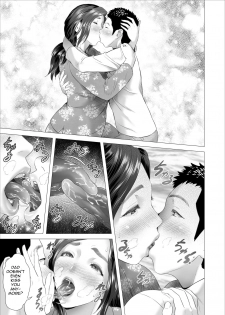 [Hy-dou (Hyji)] Kinjo Yuuwaku Musuko ni Otto no Soba de Dakareru Haha Hen | Neighborhood Seduction. Son Making Love to His Mother Beside Her Husband [English] [Amoskandy] - page 9