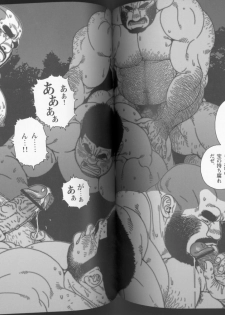 [Jiraiya] TsumujiKaze Dokoe Fuku (Sanwa no Karasu) - page 15