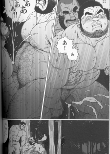[Jiraiya] TsumujiKaze Dokoe Fuku (Sanwa no Karasu) - page 16