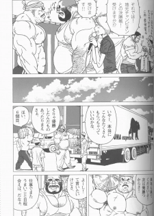 [Jiraiya] TsumujiKaze Dokoe Fuku (Sanwa no Karasu) - page 4