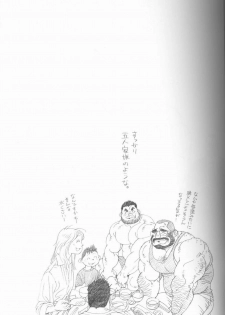 [Jiraiya] TsumujiKaze Dokoe Fuku (Sanwa no Karasu) - page 40